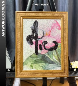 “An” word Rice Painting